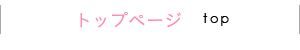 セラピワーク