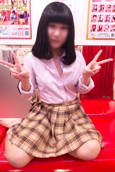 みなは