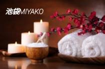 リラクゼーションMIYAKO(ミヤコ)