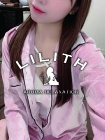 上野メンズエステ【LILITH～リリス～】