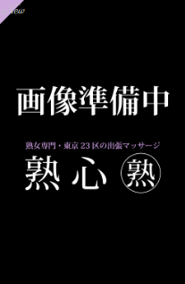岸じゃすみん