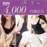 「もみろぐ見た」で初回4000...
