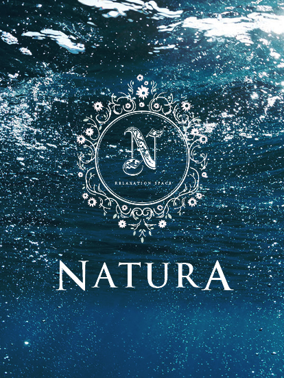 ナチュラ -NATURA-