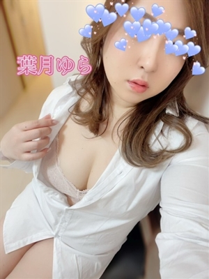 葉月ゆら