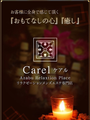 【NEW】初出勤